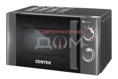 СВЧ-печь CENTEK CT-1583 Gray-серый / 20л, мех.упр, 700 Вт